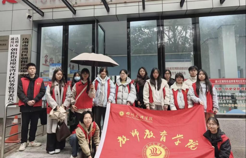 传承雷锋精神 培育时代新人---best365官方网站2025年学雷锋活动月专题活动