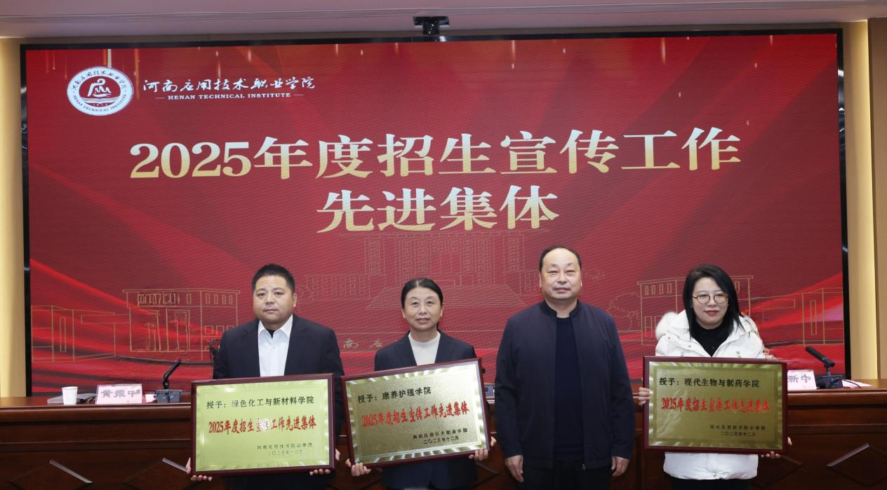 双城联动育新苗 师生同心筑梦桥——绿色化工与新材...