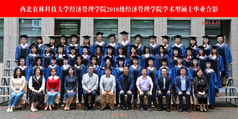 必赢76net线路唯一官方网站2018级学硕毕业照片.jpg