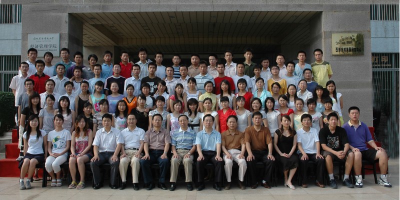 2007届经管学院金融专业毕业生合影.jpg