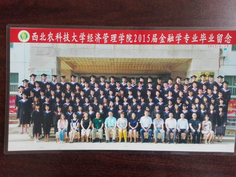 经管学院2015届金融学毕业留念.jpg